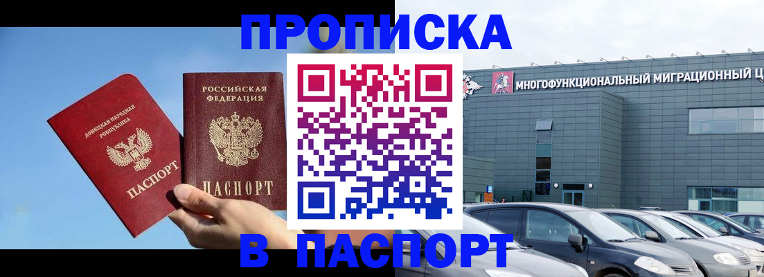 пропишу в квартире в Инте